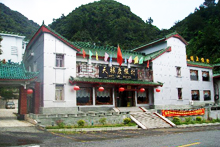 Tianlu Hotel Wudangshan